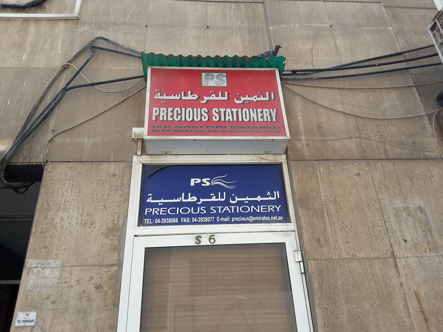 HiDubai-business-precious-stationery-shopping-office-supplies-stationery-al-raffa-dubai