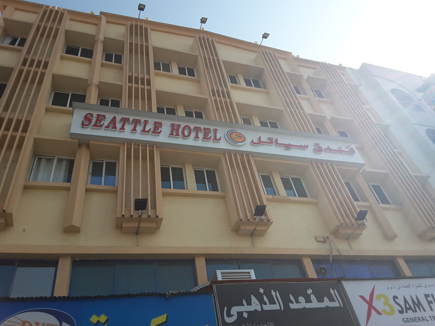 HiDubai-business-seattle-hotel-hotels-tourism-hotels-resorts-ayal-nasir-dubai-2