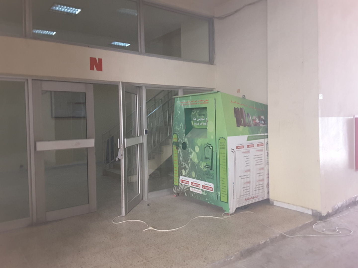 HiDubai-business-beit-al-khair-charity-donation-box-others-ngos-care-centres-al-karama-dubai-2