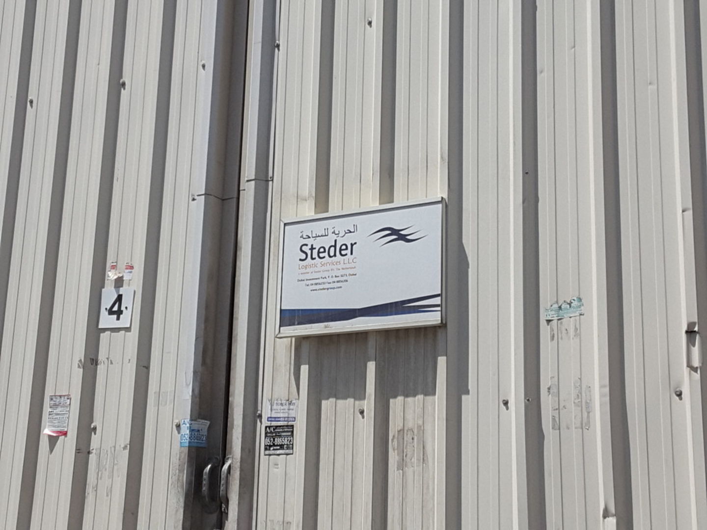 HiDubai-business-steder-logistic-services-shipping-logistics-packaging-services-dubai-investment-park-1-dubai-2