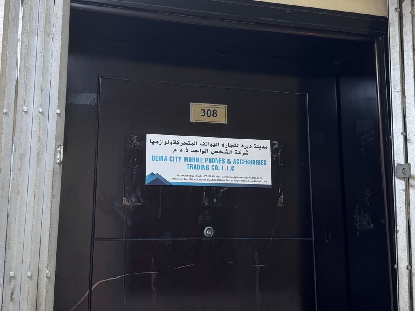 HiDubai-business-deira-city-mobile-phones-accessories-trading-shopping-consumer-electronics-naif-dubai