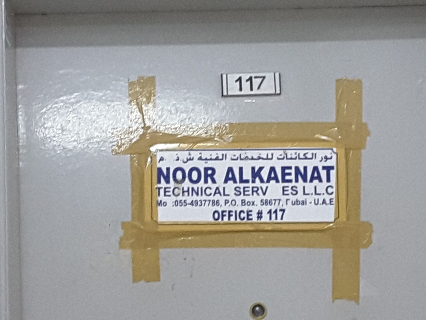 HiDubai-business-noor-alkaenat-technical-services-home-handyman-maintenance-services-al-murar-dubai-2