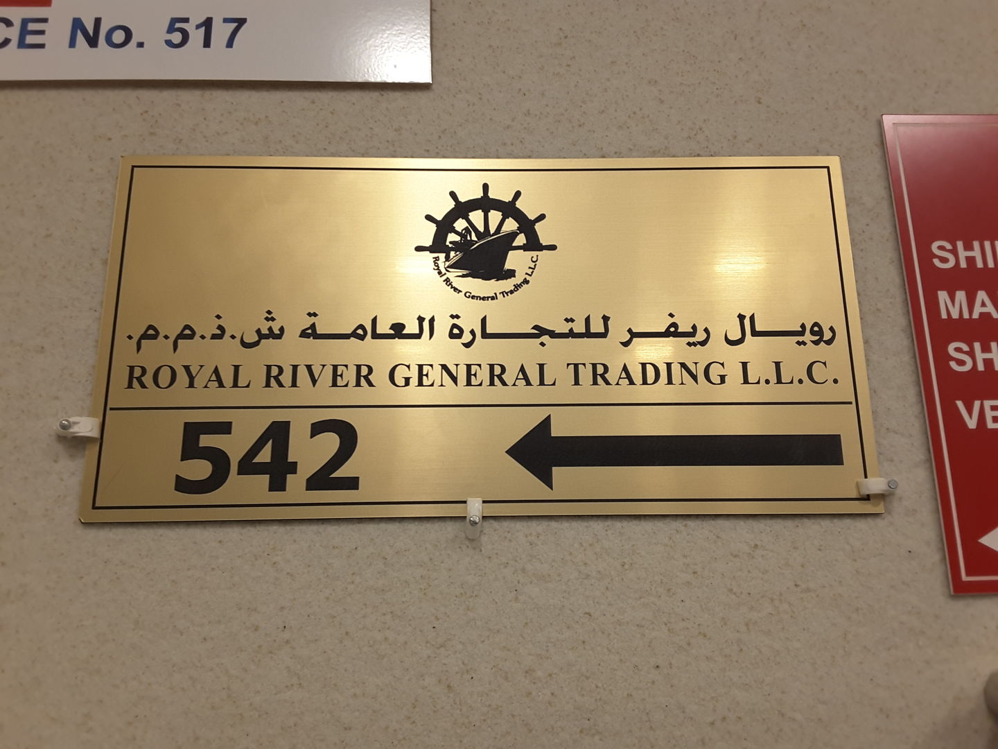 HiDubai-business-royal-river-general-trading-b2b-services-distributors-wholesalers-al-hamriya-port-dubai-2
