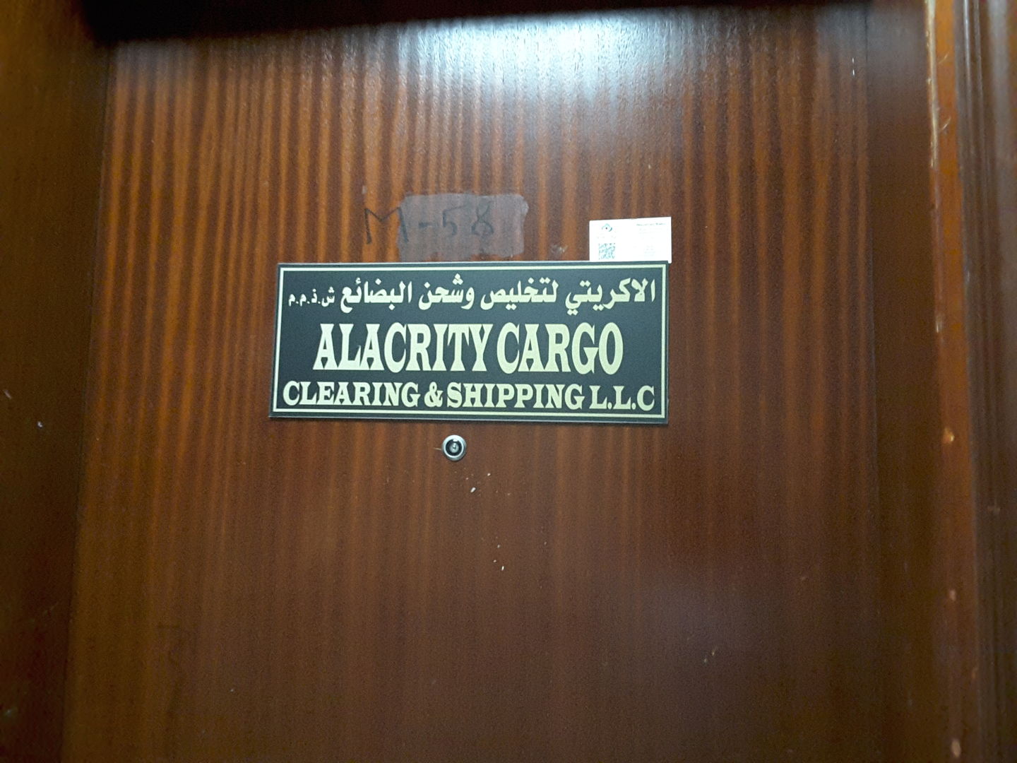 HiDubai-business-alacrity-cargo-clearing-shipping-shipping-logistics-moving-storage-services-al-fahidi-al-souq-al-kabeer-dubai-2