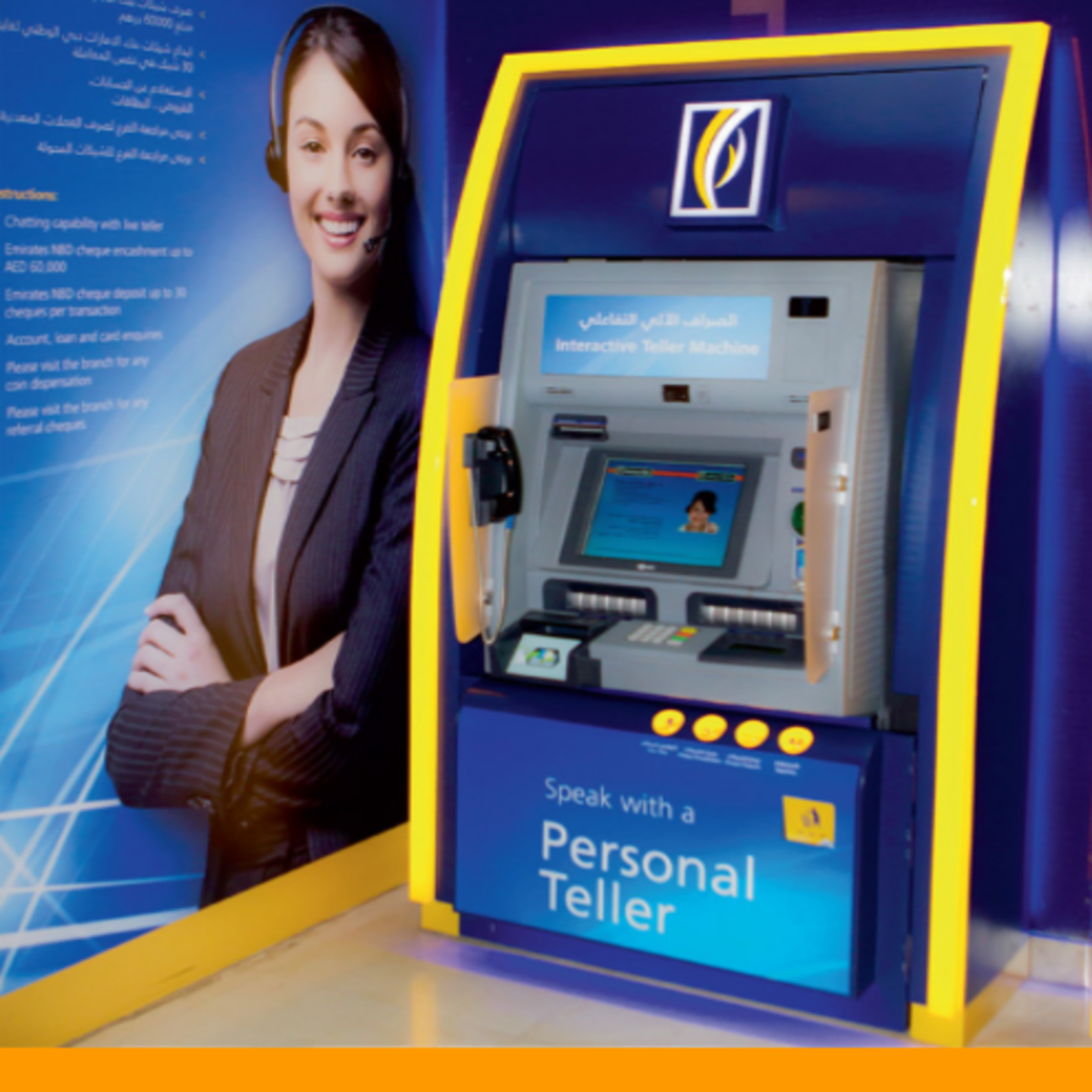 HiDubai-business-emirates-nbd-atm-finance-legal-banks-atms-al-qusais-2-dubai