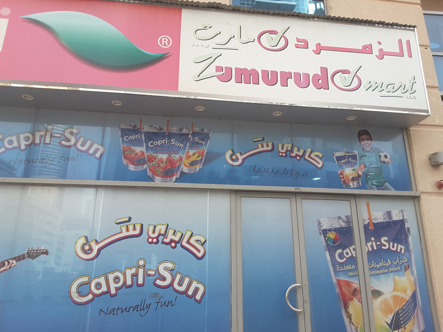 HiDubai-business-zumurud-mart-shopping-supermarkets-hypermarkets-grocery-stores-dubai-marina-marsa-dubai-dubai-2