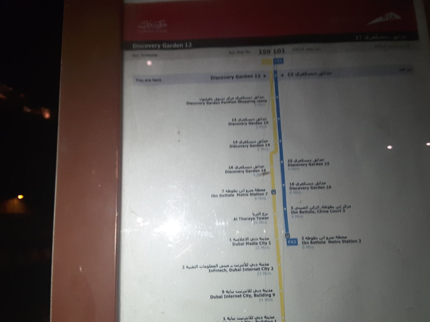 HiDubai-business-discovery-garden-bus-stop-12-transport-vehicle-services-public-transport-discovery-gardens-jebel-ali-1-dubai-2