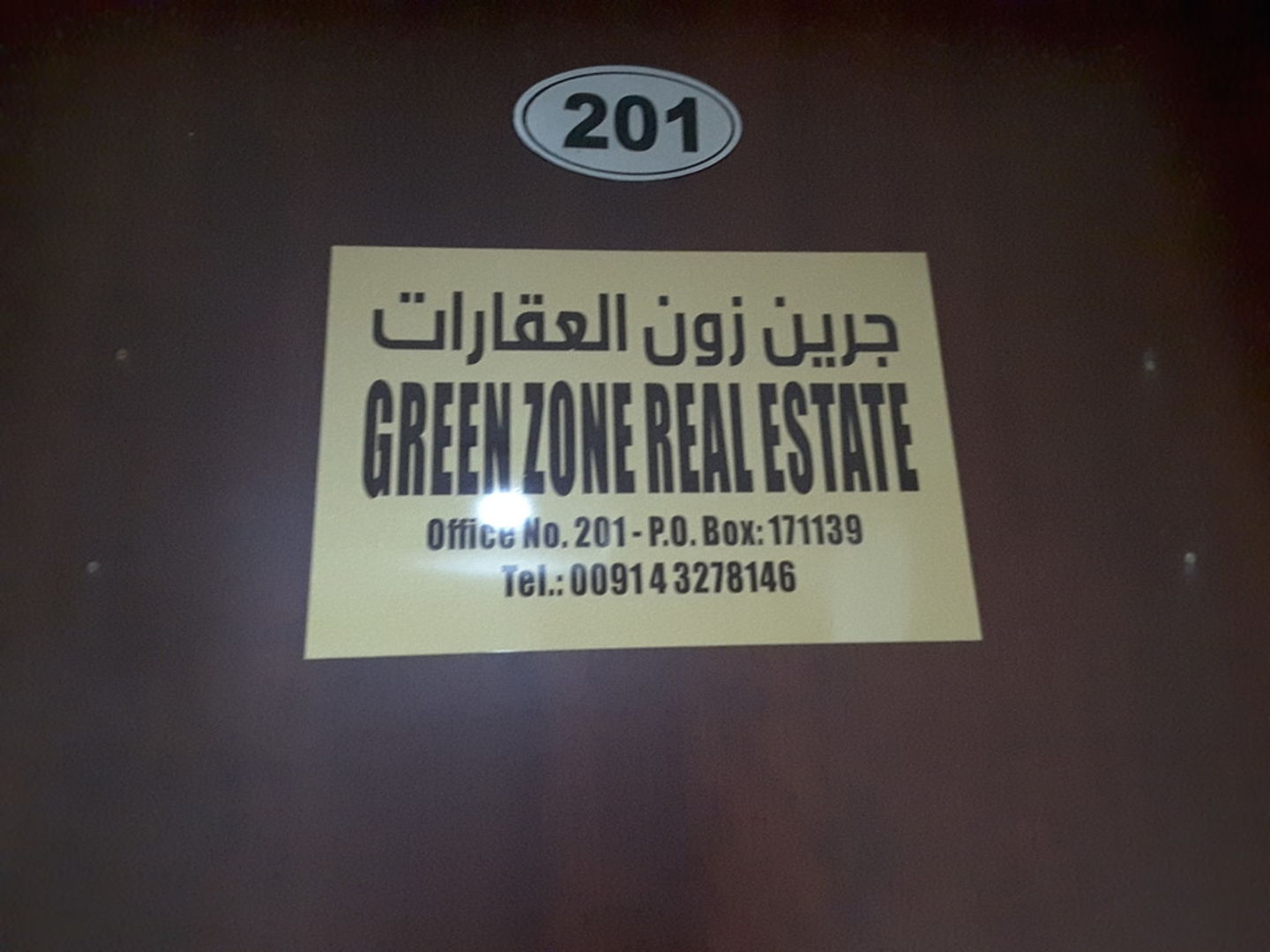 Green Zone Real Estate(Real Estate Agencies) in Meena Bazar (Al Souq Al