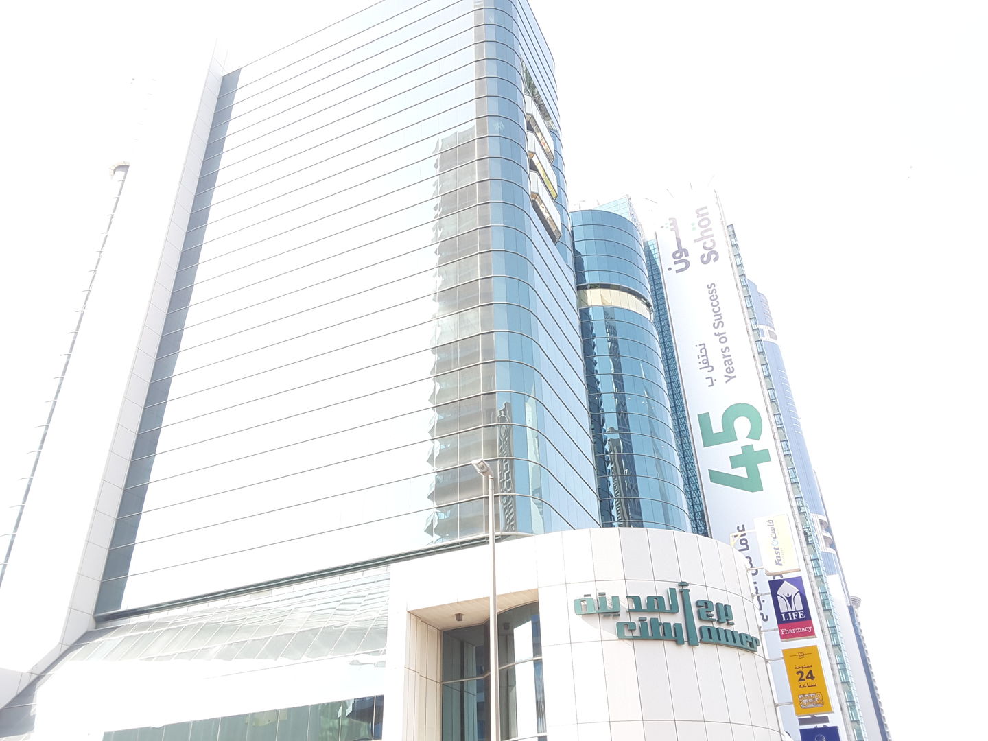 HiDubai-business-costa-food-beverage-coffee-shops-trade-centre-1-dubai-1