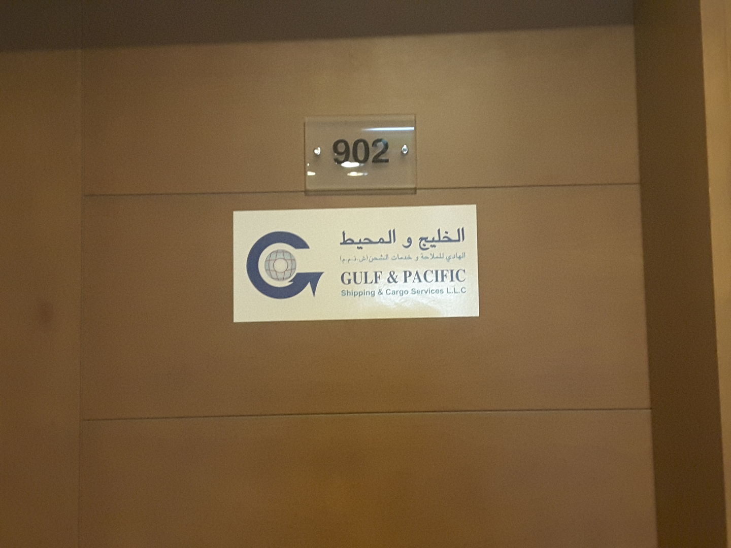HiDubai-business-gulf-pacific-shipping-cargo-services-shipping-logistics-sea-cargo-services-business-bay-dubai-2