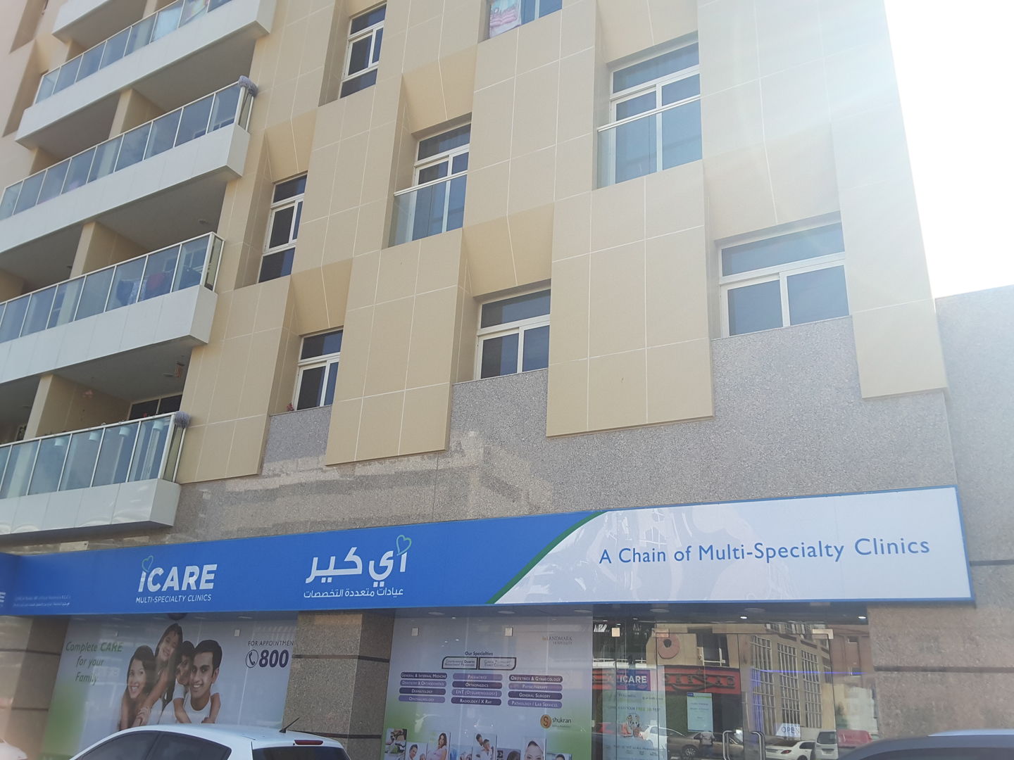 HiDubai-business-icare-clinics-beauty-wellness-health-hospitals-clinics-al-raffa-al-raffa-dubai-2