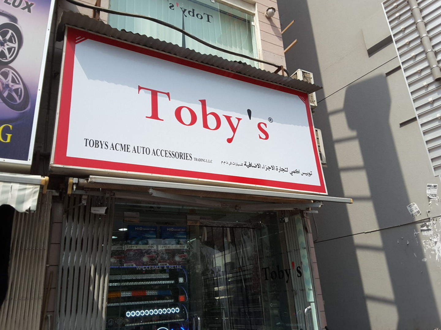 HiDubai-business-tobys-long-term-general-trading-transport-vehicle-services-auto-spare-parts-accessories-baniyas-square-dubai