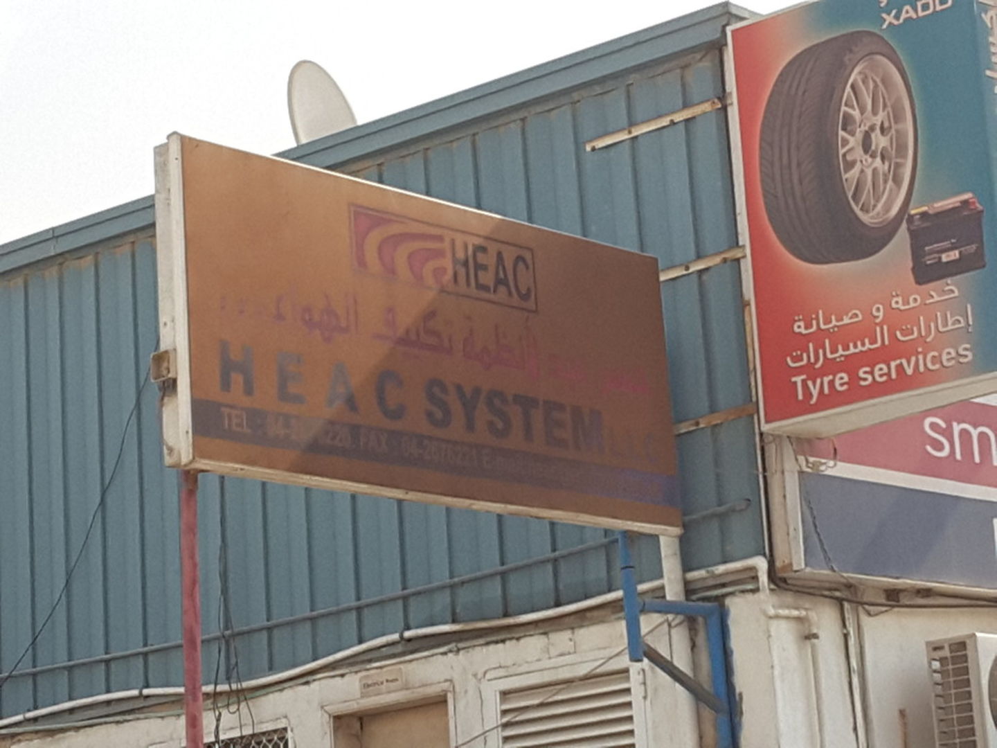 HiDubai-business-heac-system-construction-heavy-industries-heavy-equipment-machinery-al-qusais-industrial-1-dubai-2