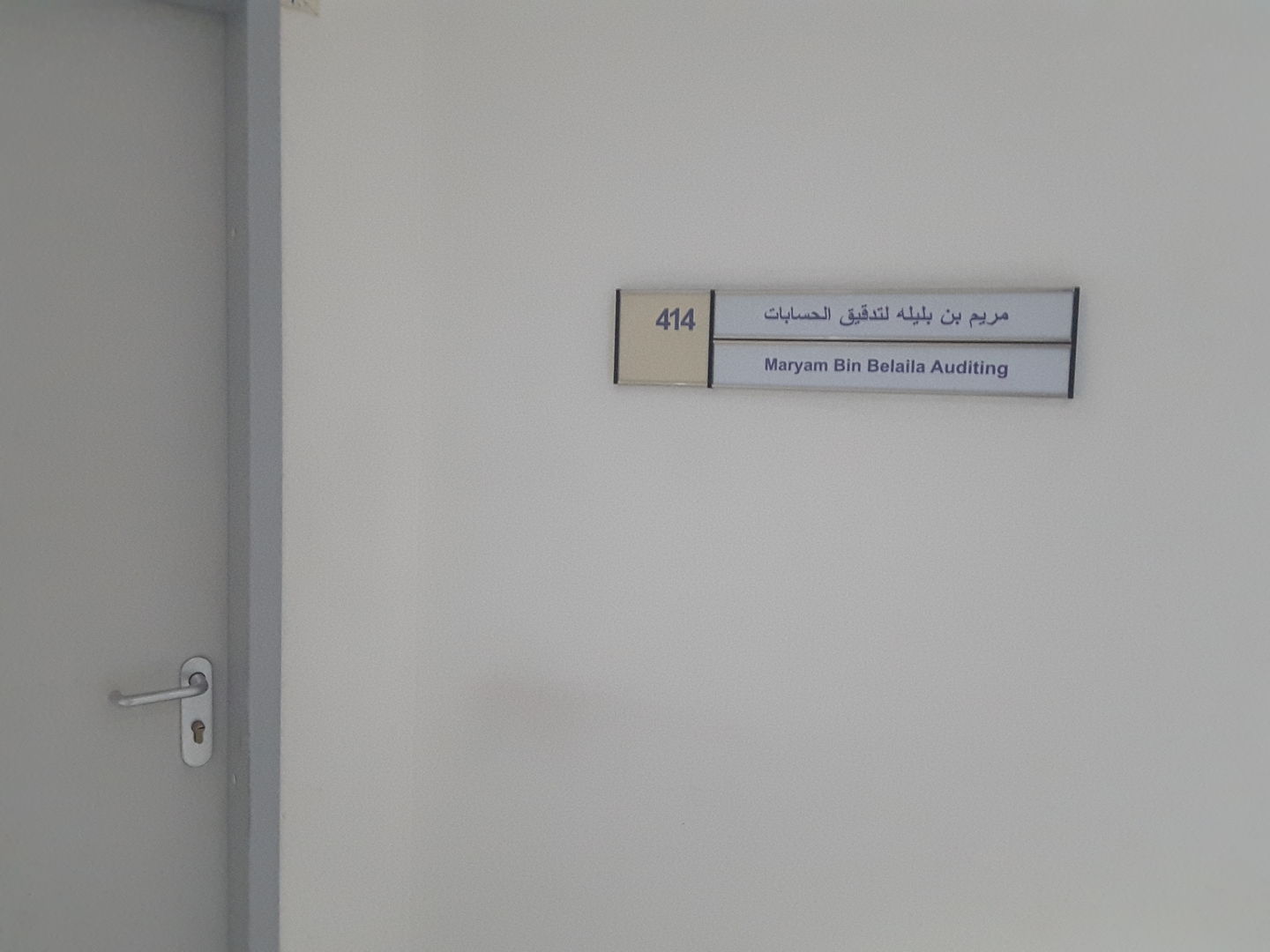 HiDubai-business-maryam-bin-belaila-auditing-finance-legal-accounting-services-al-fahidi-al-souq-al-kabeer-dubai-2
