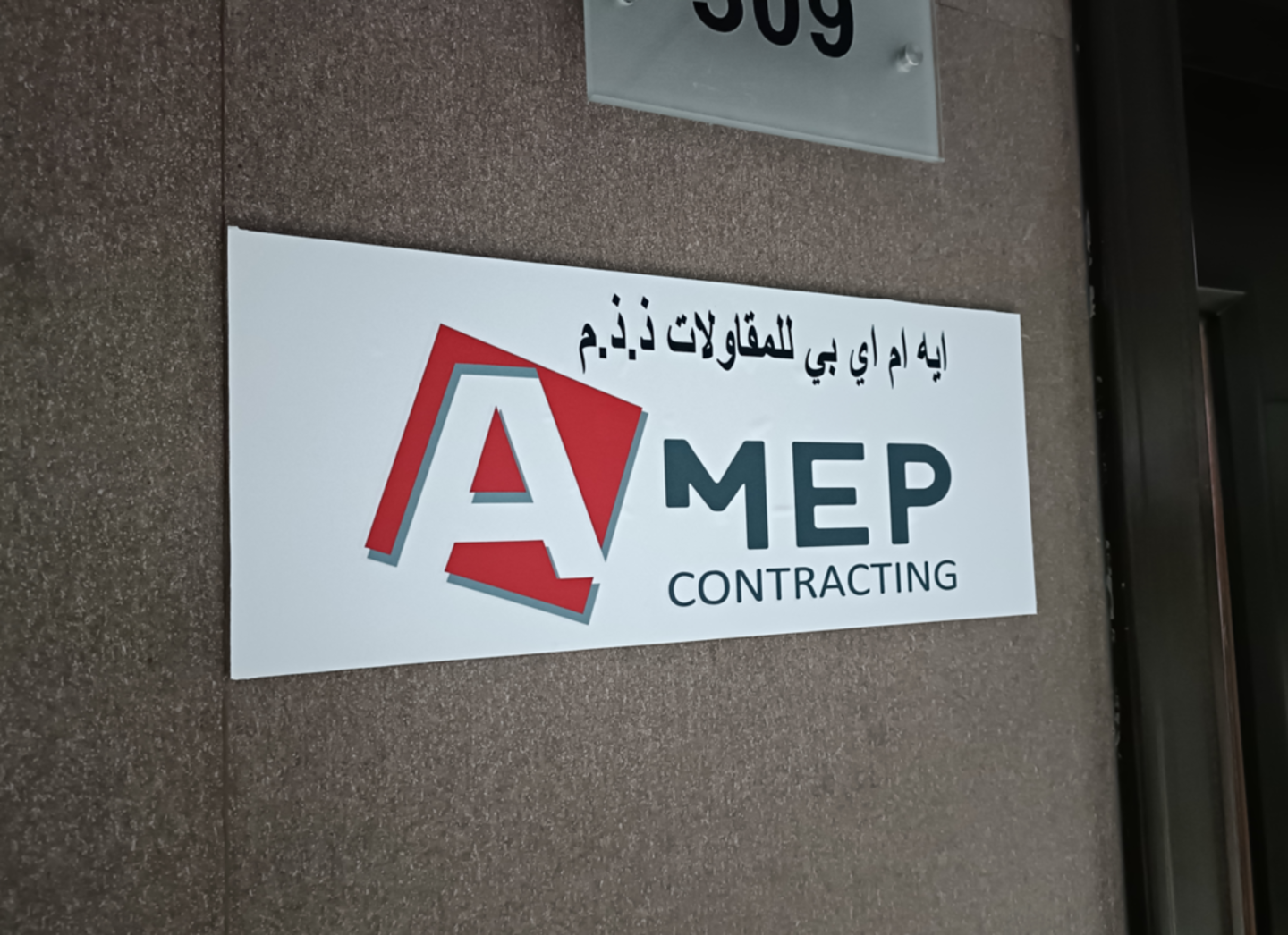 HiDubai-business-a-m-e-p-contracting-home-hardware-fittings-al-barsha-1-dubai