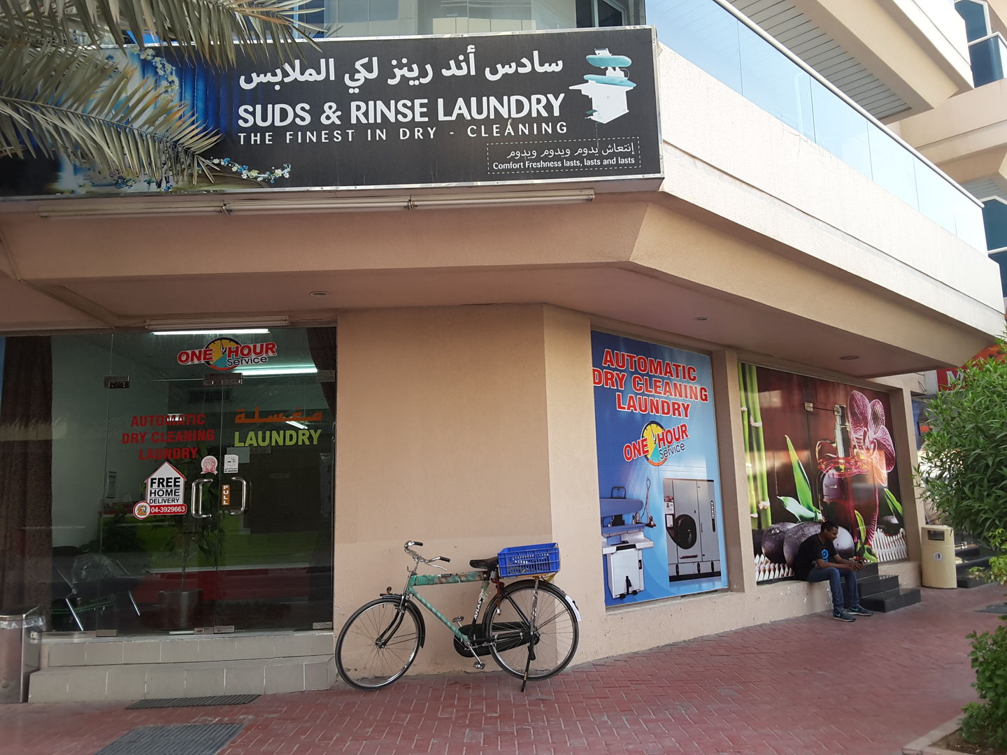 HiDubai-business-suds-rinse-laundry-home-laundry-al-barsha-1-dubai-2