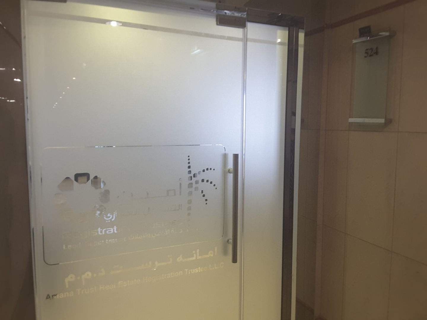 HiDubai-business-amana-trust-real-estate-registration-trustee-housing-real-estate-real-estate-agencies-sheikh-zayed-road-1-trade-centre-2-dubai-2