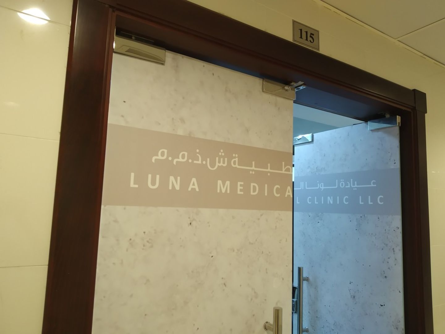 HiDubai-business-luna-medical-clinic-beauty-wellness-health-hospitals-clinics-al-safa-1-dubai
