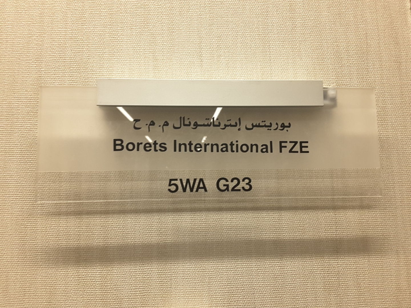 HiDubai-business-borets-international-construction-heavy-industries-heavy-equipment-machinery-dubai-airport-free-zone-dubai-international-airport-dubai-2