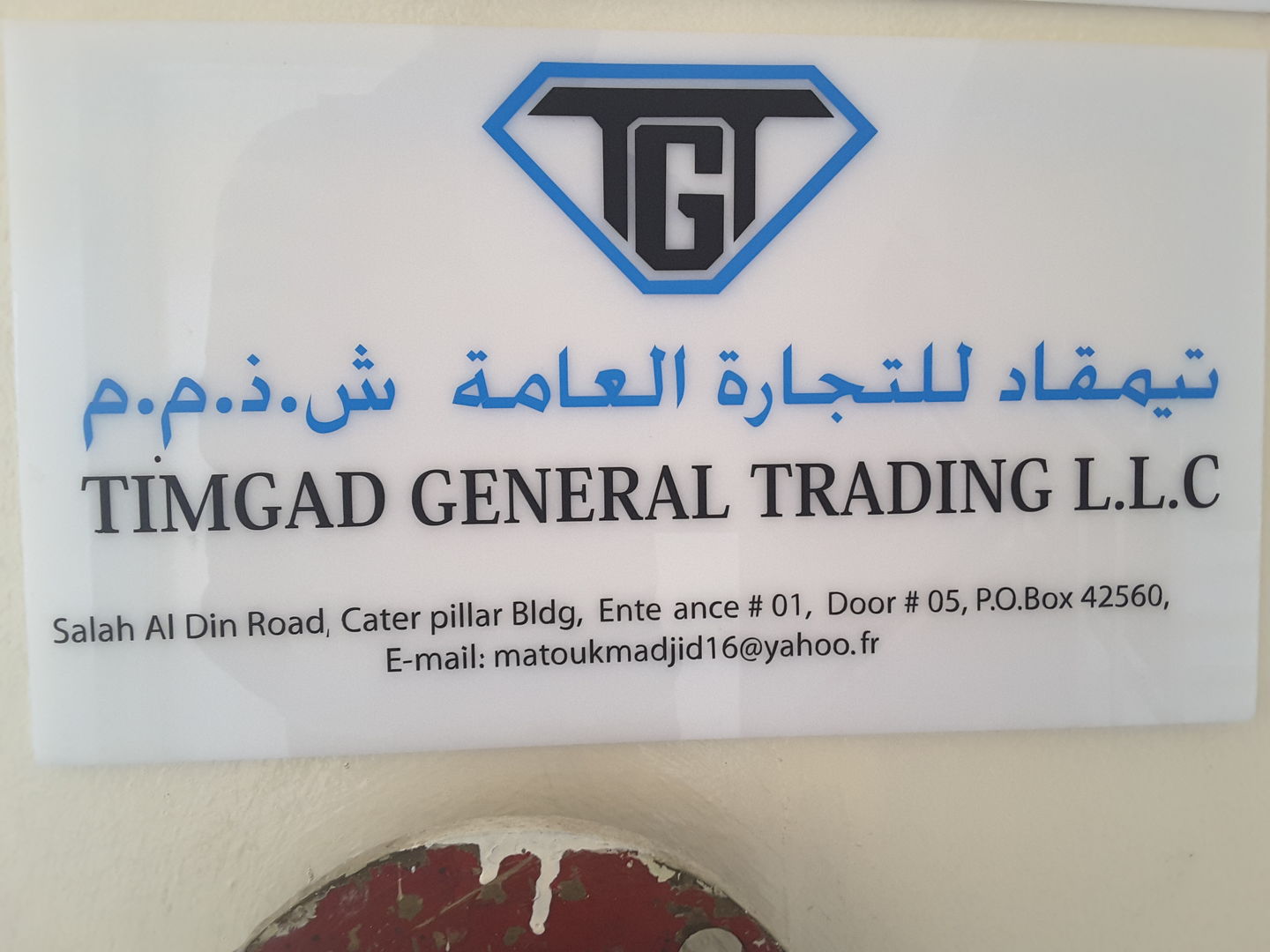 HiDubai-business-timgad-general-trading-b2b-services-holding-companies-al-khabaisi-dubai-2