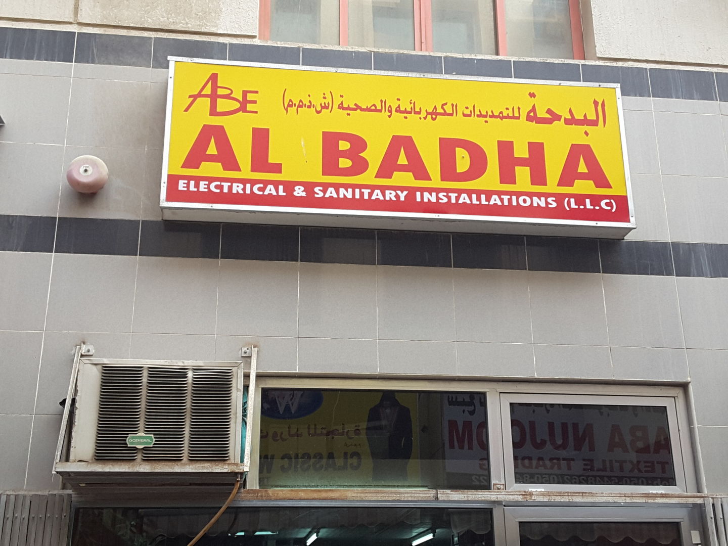 HiDubai-business-al-badha-electrical-sanitary-installations-home-hardware-fittings-ayal-nasir-dubai-2