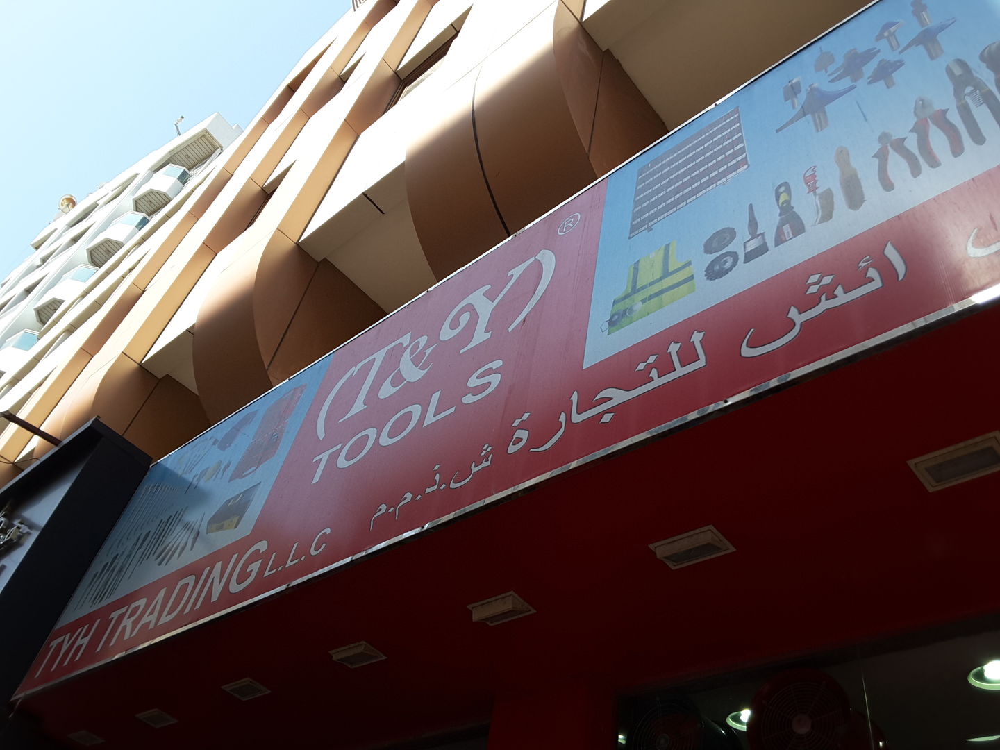 HiDubai-business-tyh-trading-b2b-services-distributors-wholesalers-naif-dubai-2