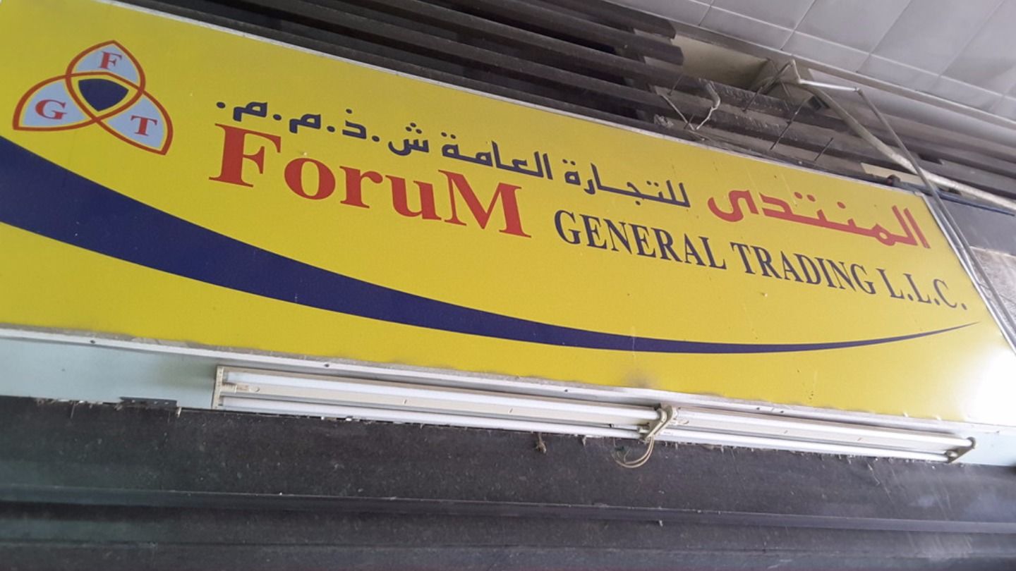 HiDubai-business-forum-general-trading-transport-vehicle-services-auto-spare-parts-accessories-naif-dubai-2