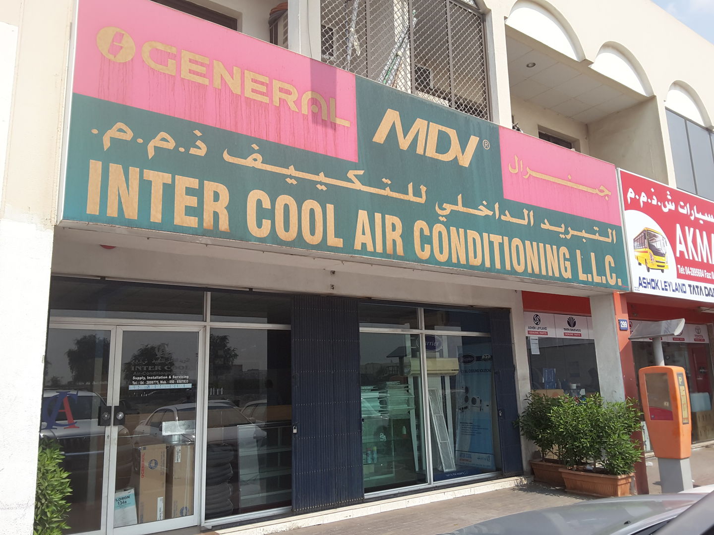 HiDubai-business-inter-cool-aircondtioning-home-handyman-maintenance-services-nad-al-hammar-dubai-2