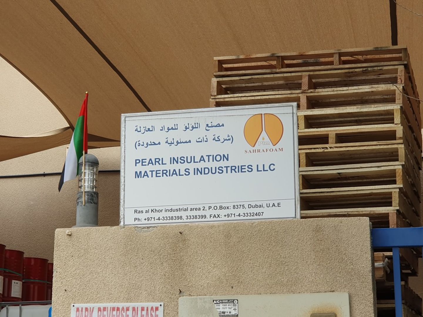 HiDubai-business-pearl-insulation-materials-industries-b2b-services-distributors-wholesalers-ras-al-khor-industrial-2-dubai