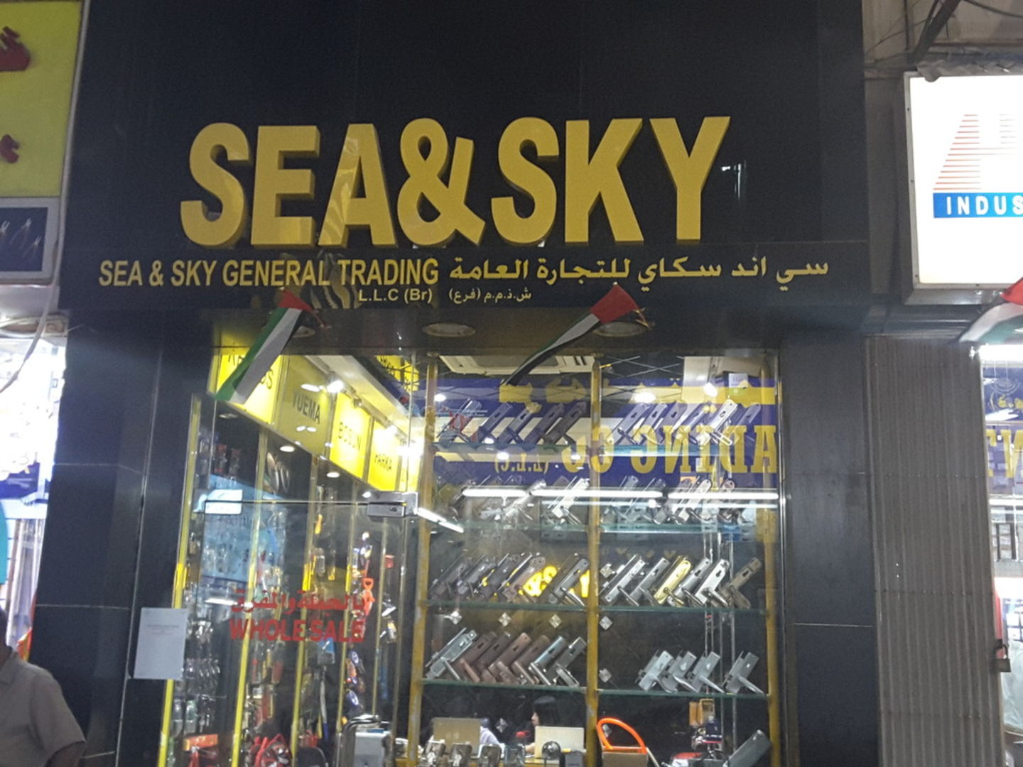 HiDubai-business-sea-sky-sea-sky-general-trading-b2b-services-distributors-wholesalers-baniyas-square-dubai-2