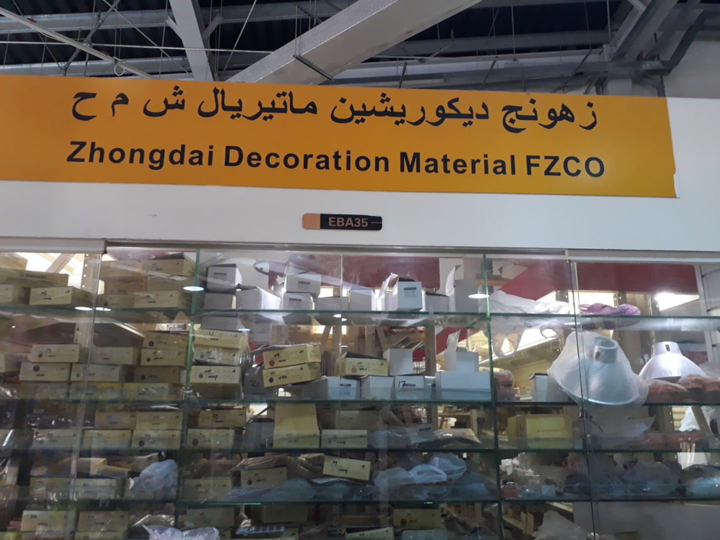 HiDubai-business-zhongdai-decoration-material-shopping-furniture-decor-international-city-warsan-1-dubai