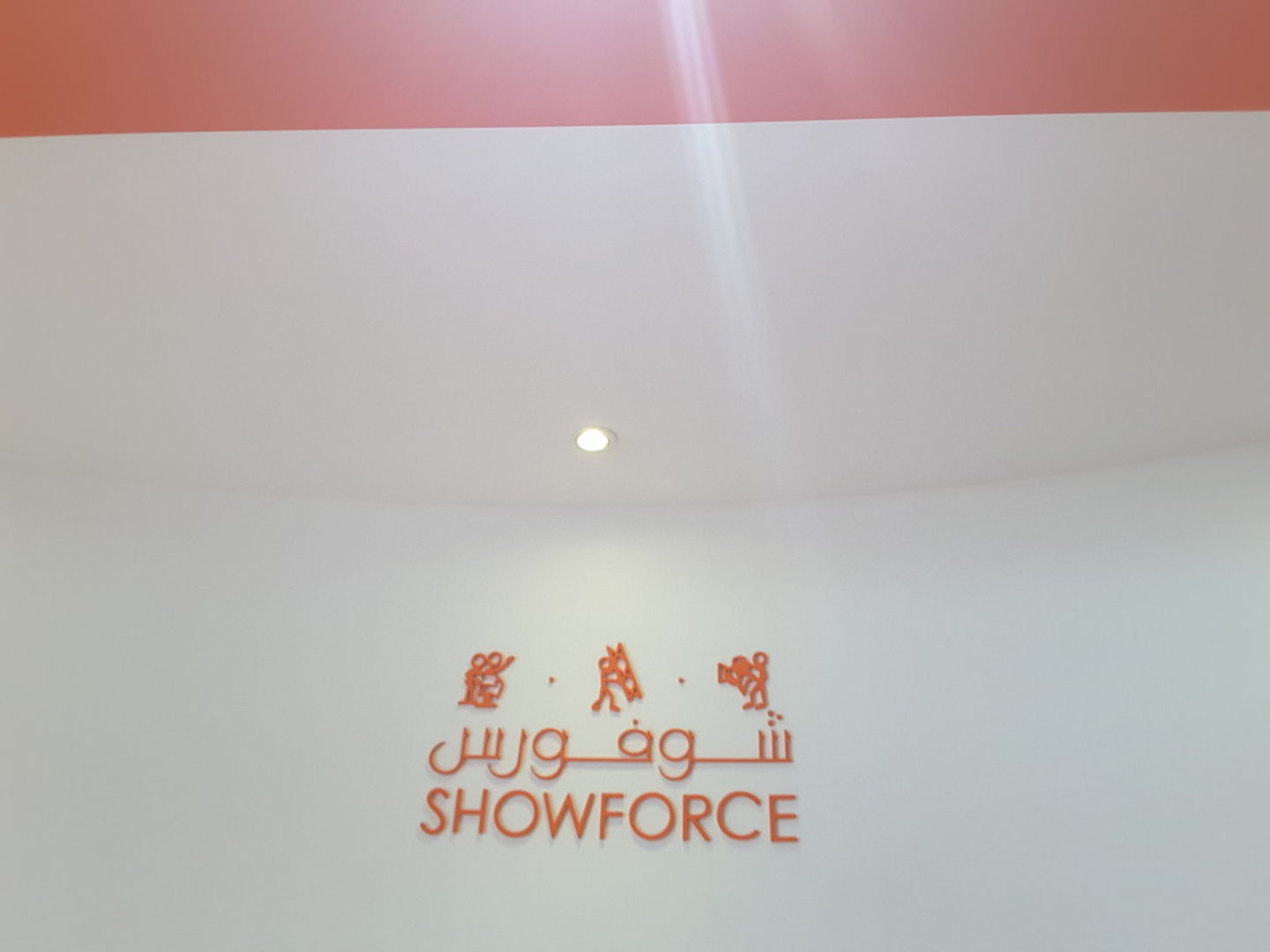 HiDubai-business-show-force-b2b-services-event-management-dubai-media-city-al-sufouh-2-dubai-2