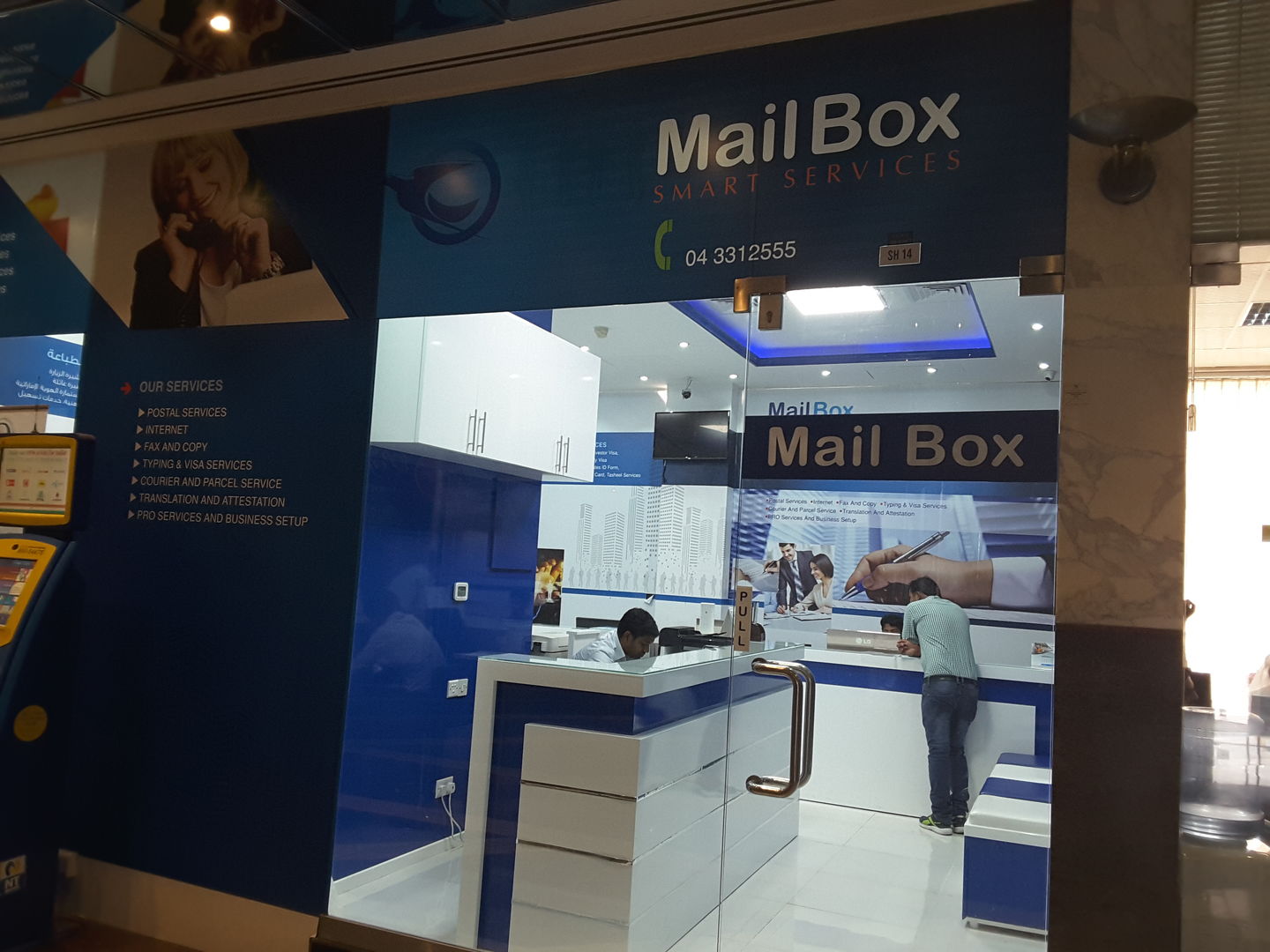 HiDubai-business-mail-box-smart-services-b2b-services-business-setup-and-pros-trade-centre-1-dubai