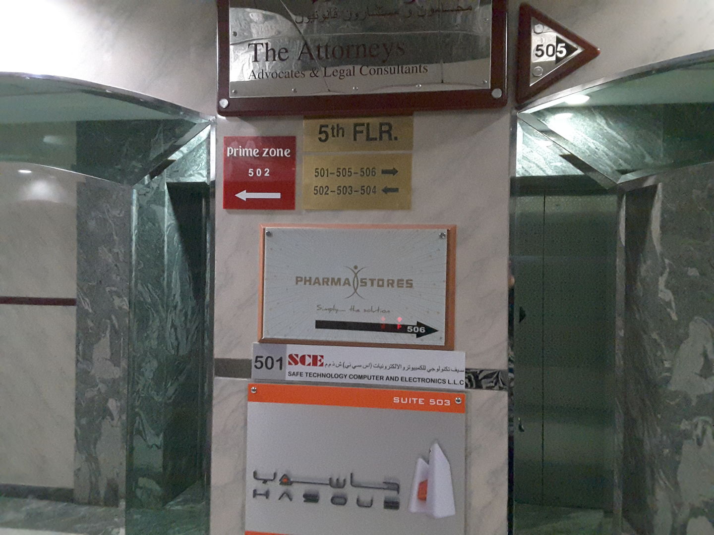 HiDubai-business-sce-safe-technology-computer-electronics-b2b-services-distributors-wholesalers-trade-centre-1-dubai