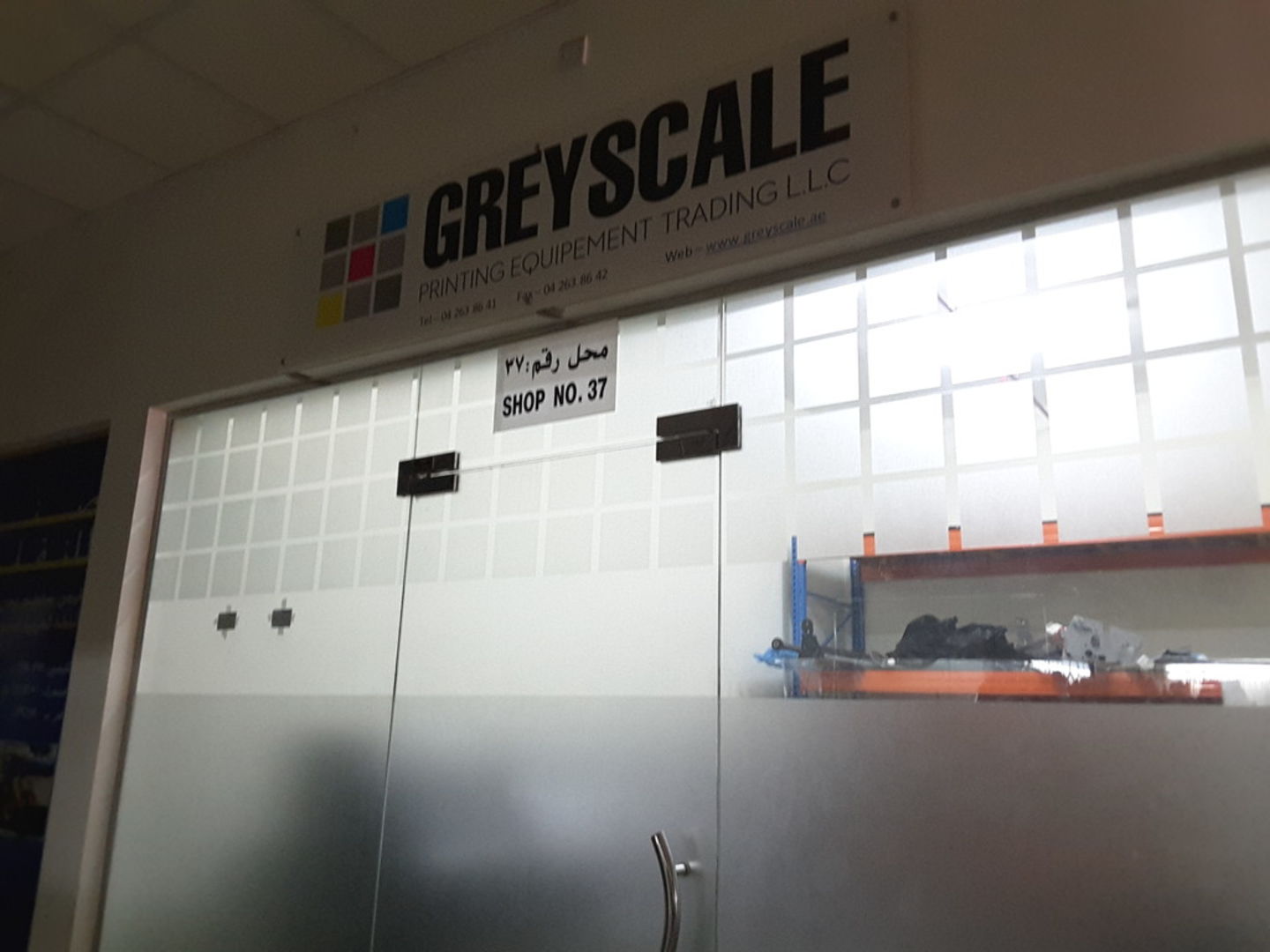 HiDubai-business-grey-scale-printing-equipment-trading-b2b-services-distributors-wholesalers-al-qusais-industrial-4-dubai-2