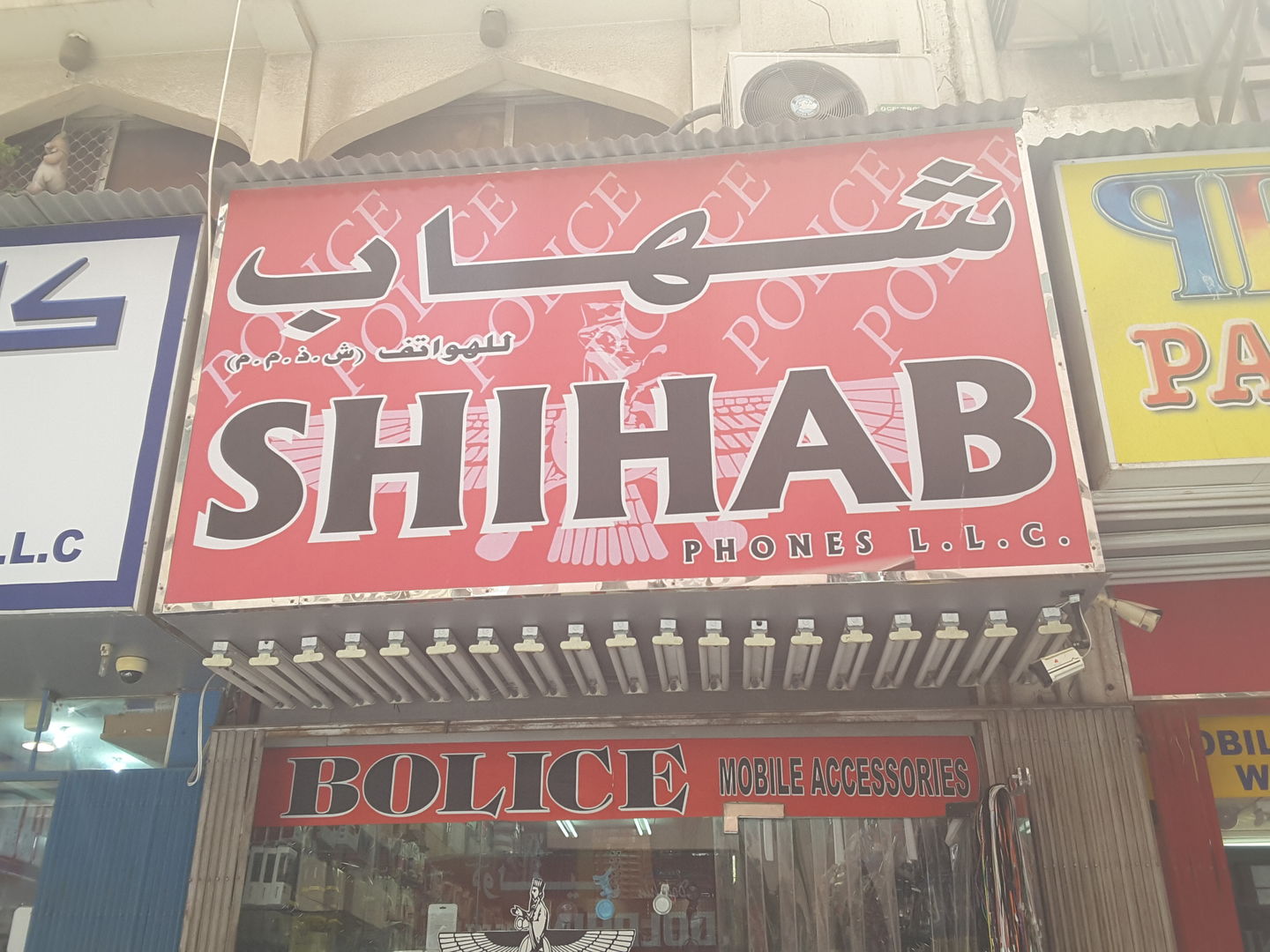 HiDubai-business-shihab-phones-shopping-consumer-electronics-al-murar-dubai-2