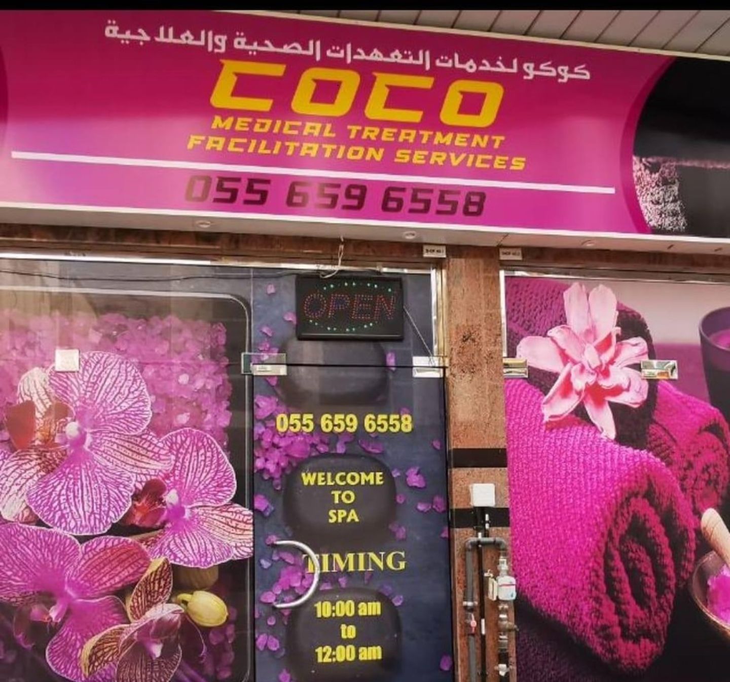 Coco Medical Treatment Facilitation Services(Wellness Services & Spas