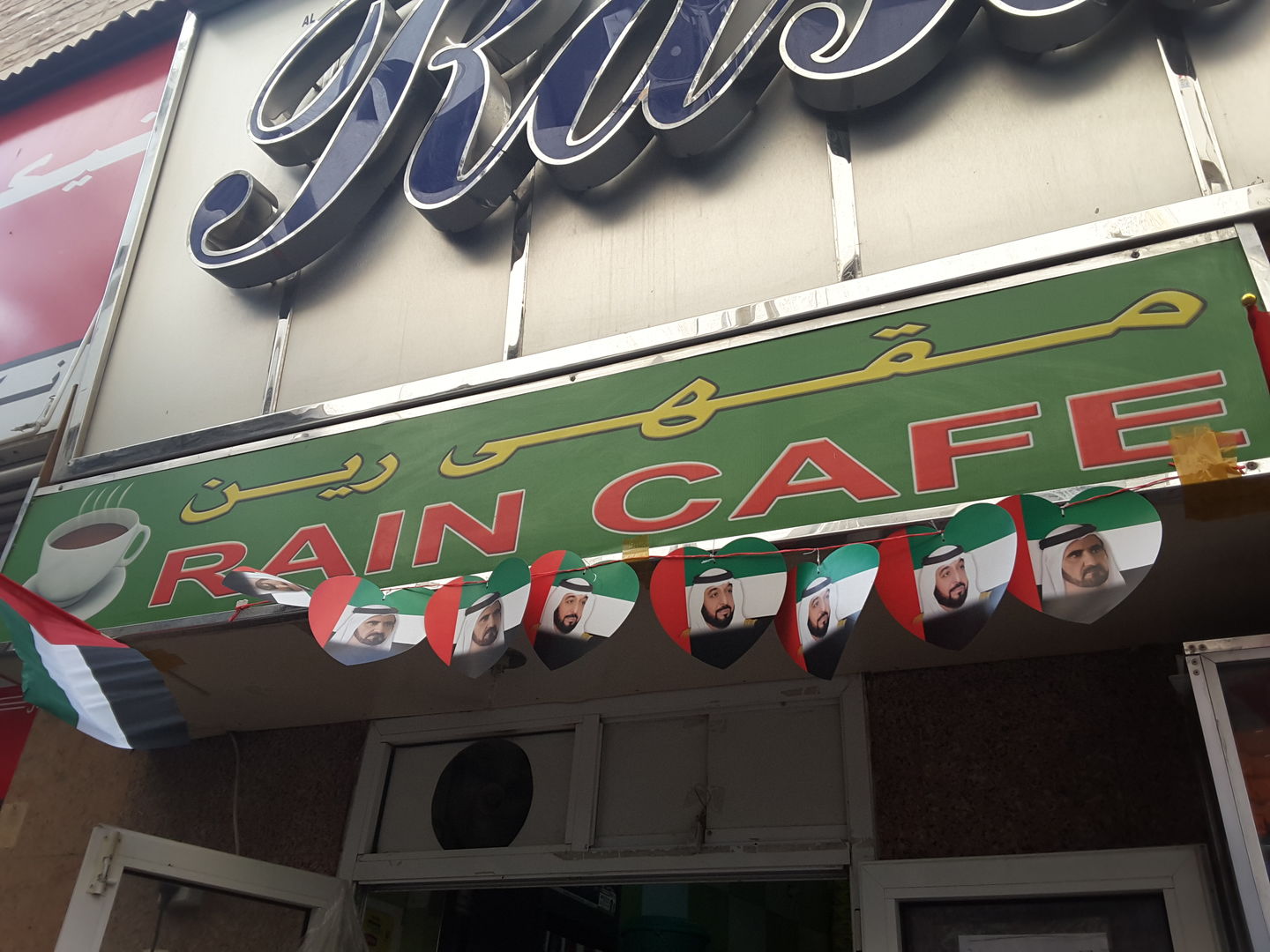 HiDubai-business-rain-cafe-food-beverage-cafeterias-al-buteen-dubai-2