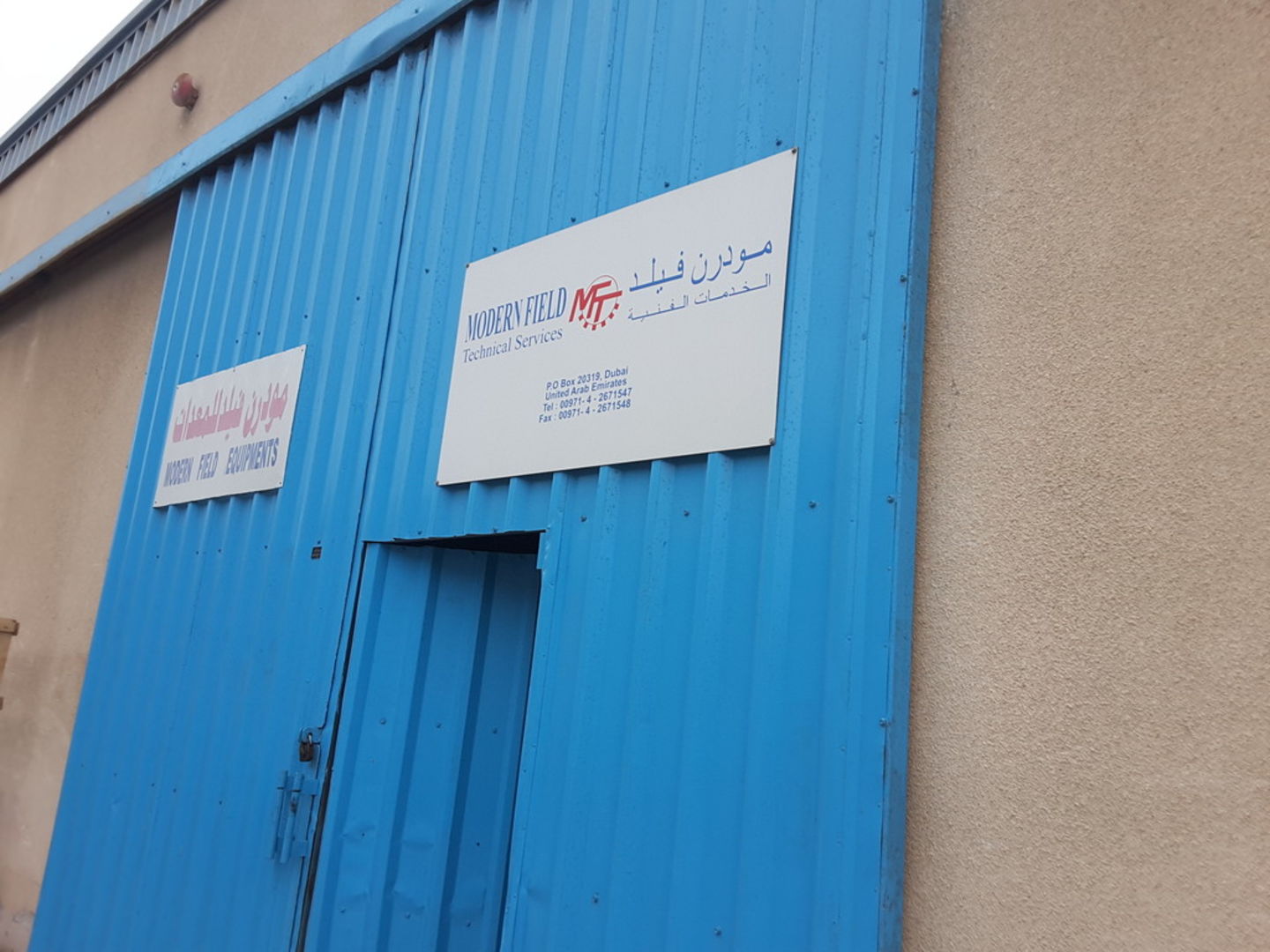 HiDubai-business-modern-field-technical-services-construction-heavy-industries-construction-renovation-al-qusais-industrial-1-dubai-2