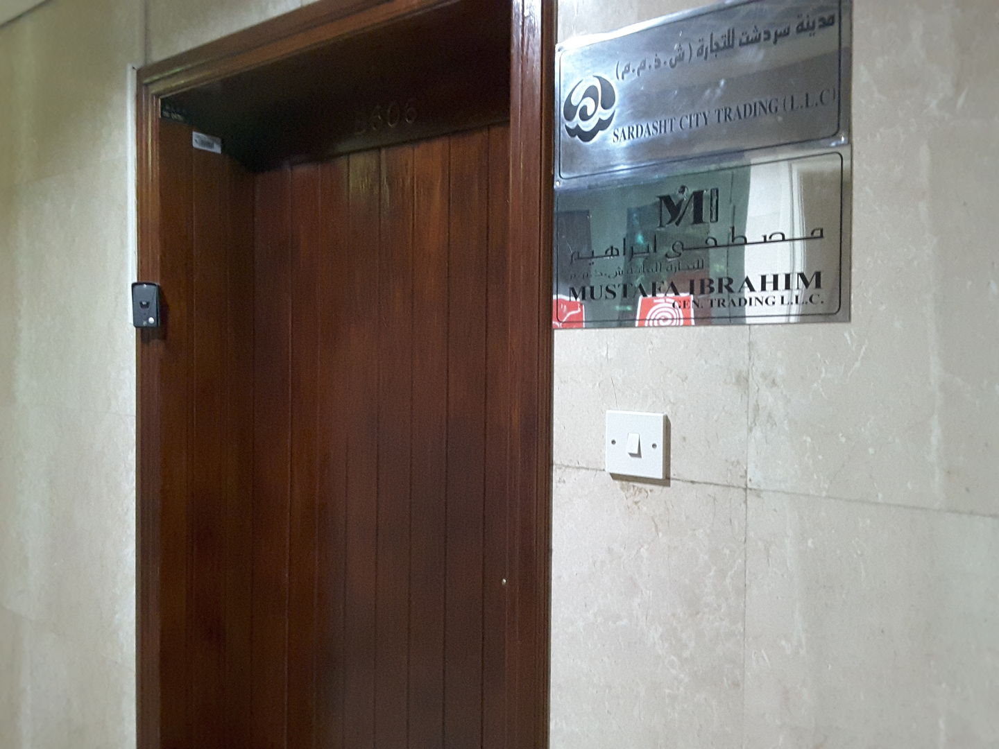 HiDubai-business-sardasht-city-trading-b2b-services-distributors-wholesalers-al-rigga-dubai-2