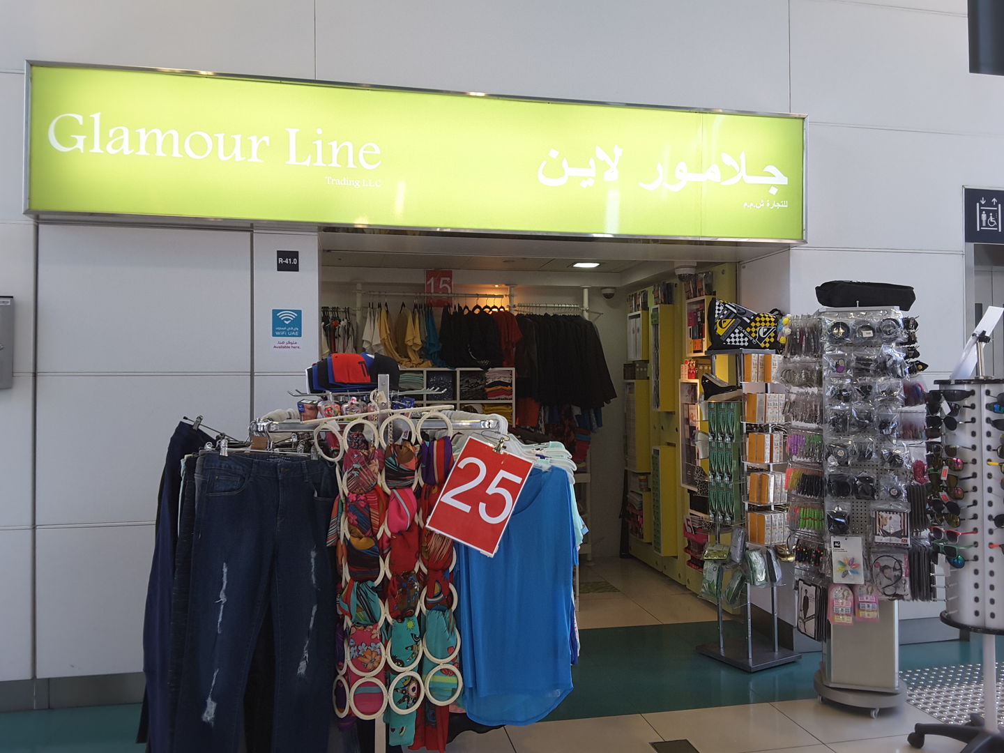 HiDubai-business-glamour-line-trading-shopping-apparel-al-karama-dubai-2
