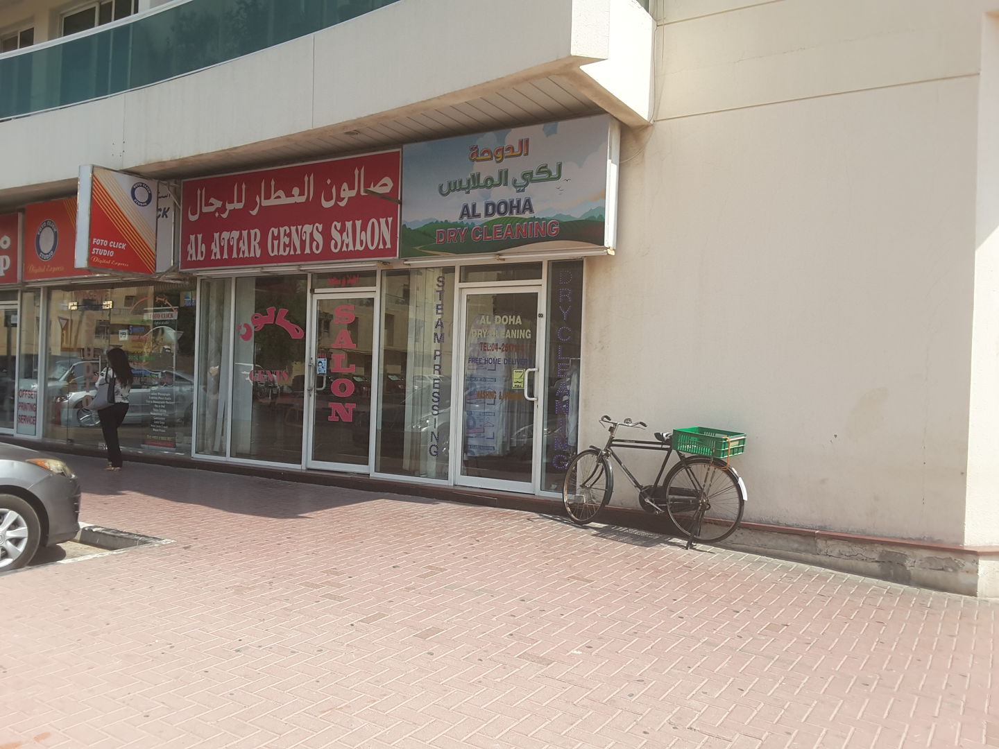 HiDubai-business-al-doha-dry-cleaning-home-laundry-al-qusais-1-dubai-2