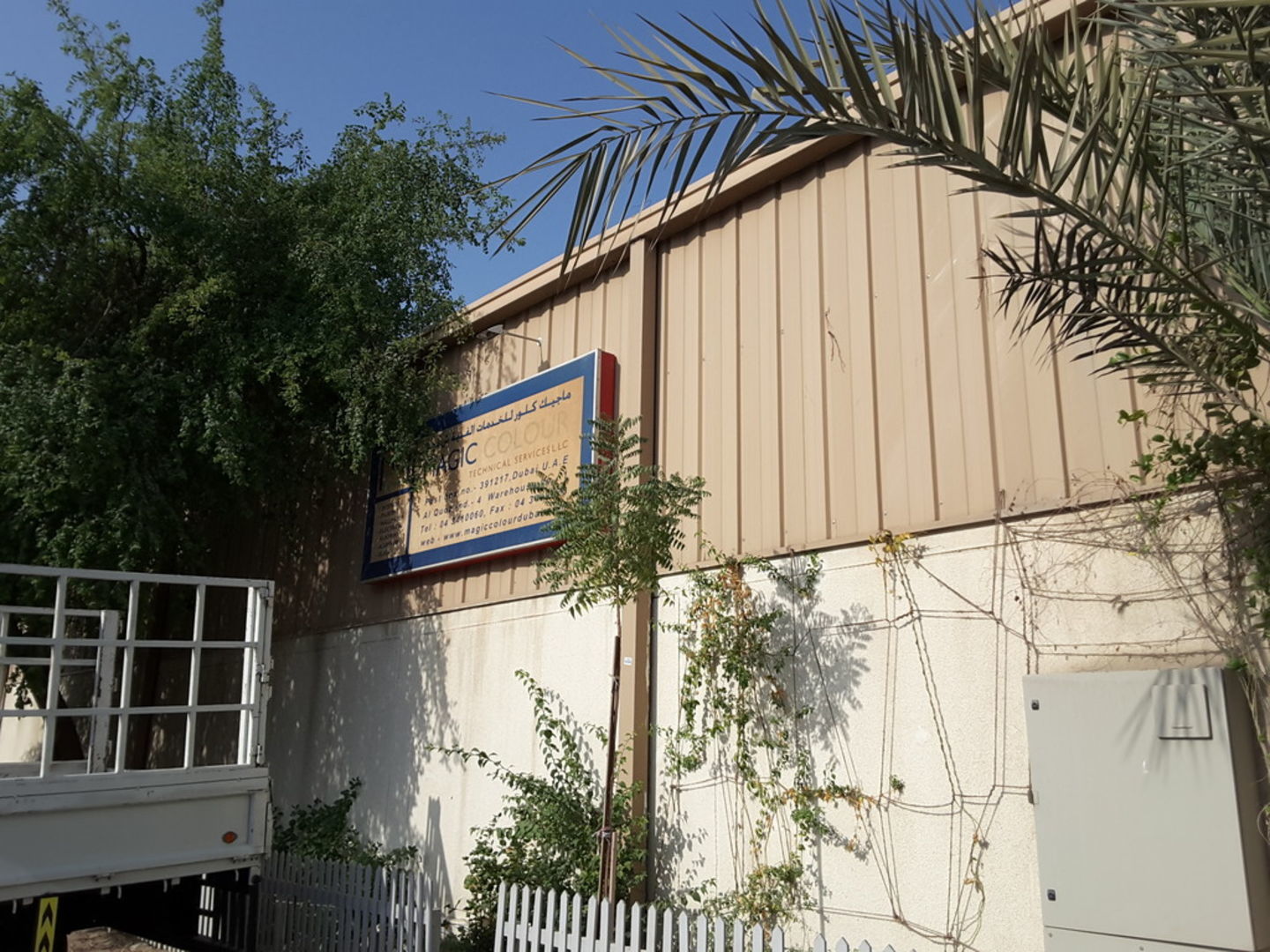 HiDubai-business-magic-colour-technical-services-home-handyman-maintenance-services-al-quoz-industrial-4-dubai-2