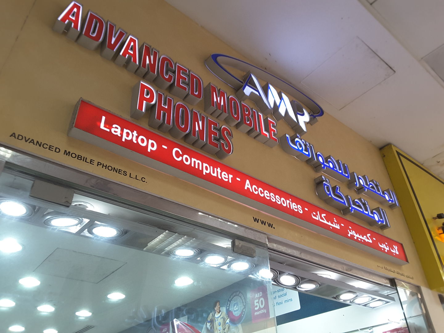 HiDubai-business-advanced-mobile-phones-shopping-consumer-electronics-al-wasl-dubai-2