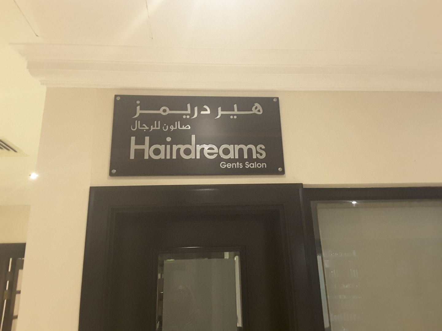 HiDubai-business-hairdreams-gents-salon-beauty-wellness-health-beauty-salons-trade-centre-1-dubai