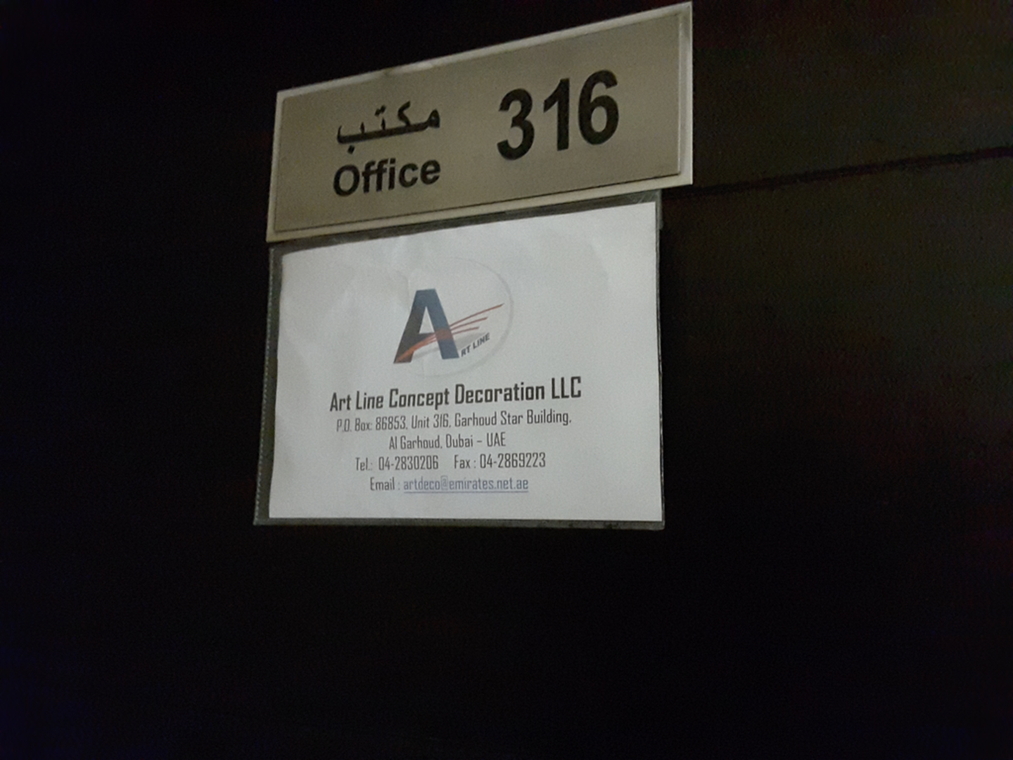 HiDubai-business-art-line-concept-decoration-home-interior-designers-architects-al-garhoud-dubai