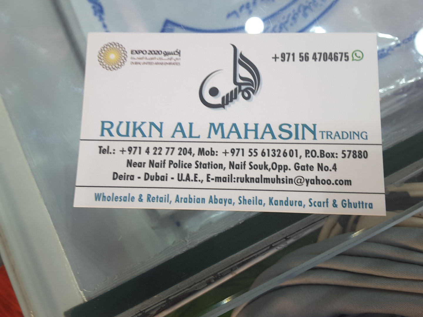 HiDubai-business-rukn-al-mahasin-trading-b2b-services-distributors-wholesalers-naif-dubai