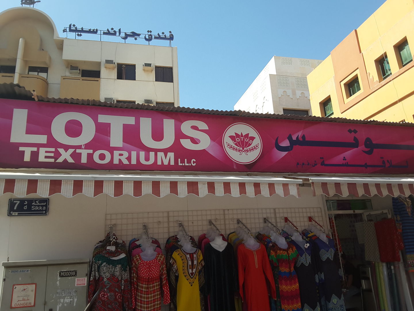 HiDubai-business-lotus-textorium-shopping-apparel-al-sabkha-dubai-2