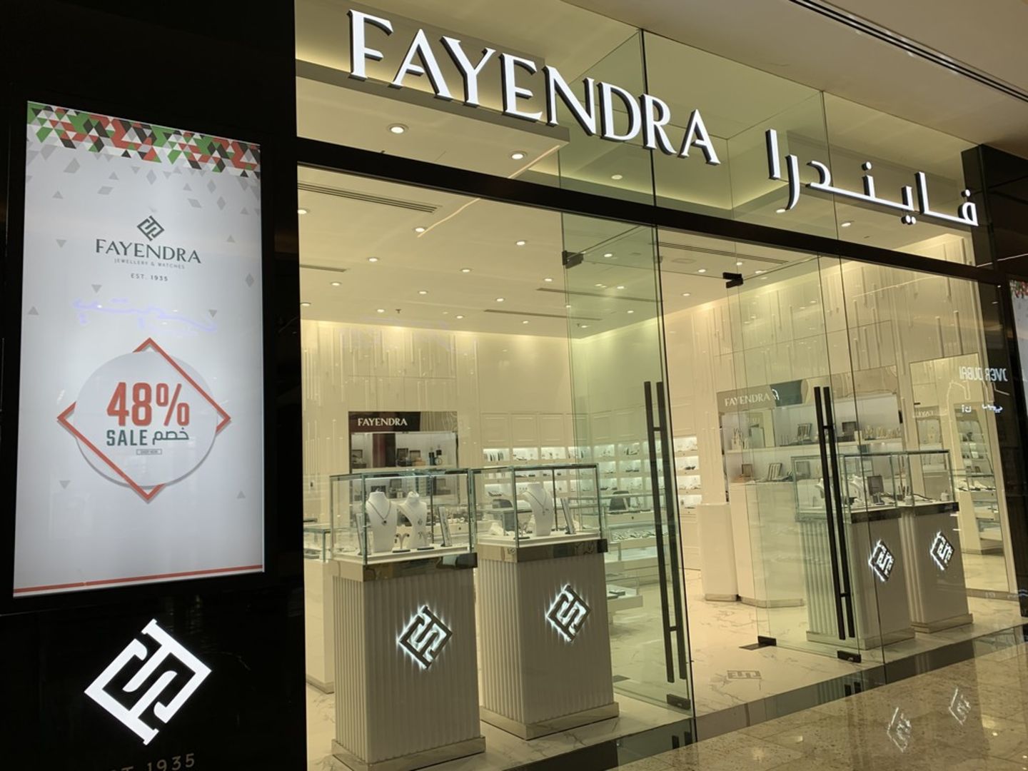 HiDubai-business-fayendra-shopping-jewellery-precious-stones-the-palm-jumeirah-nakhlat-jumeirah-dubai