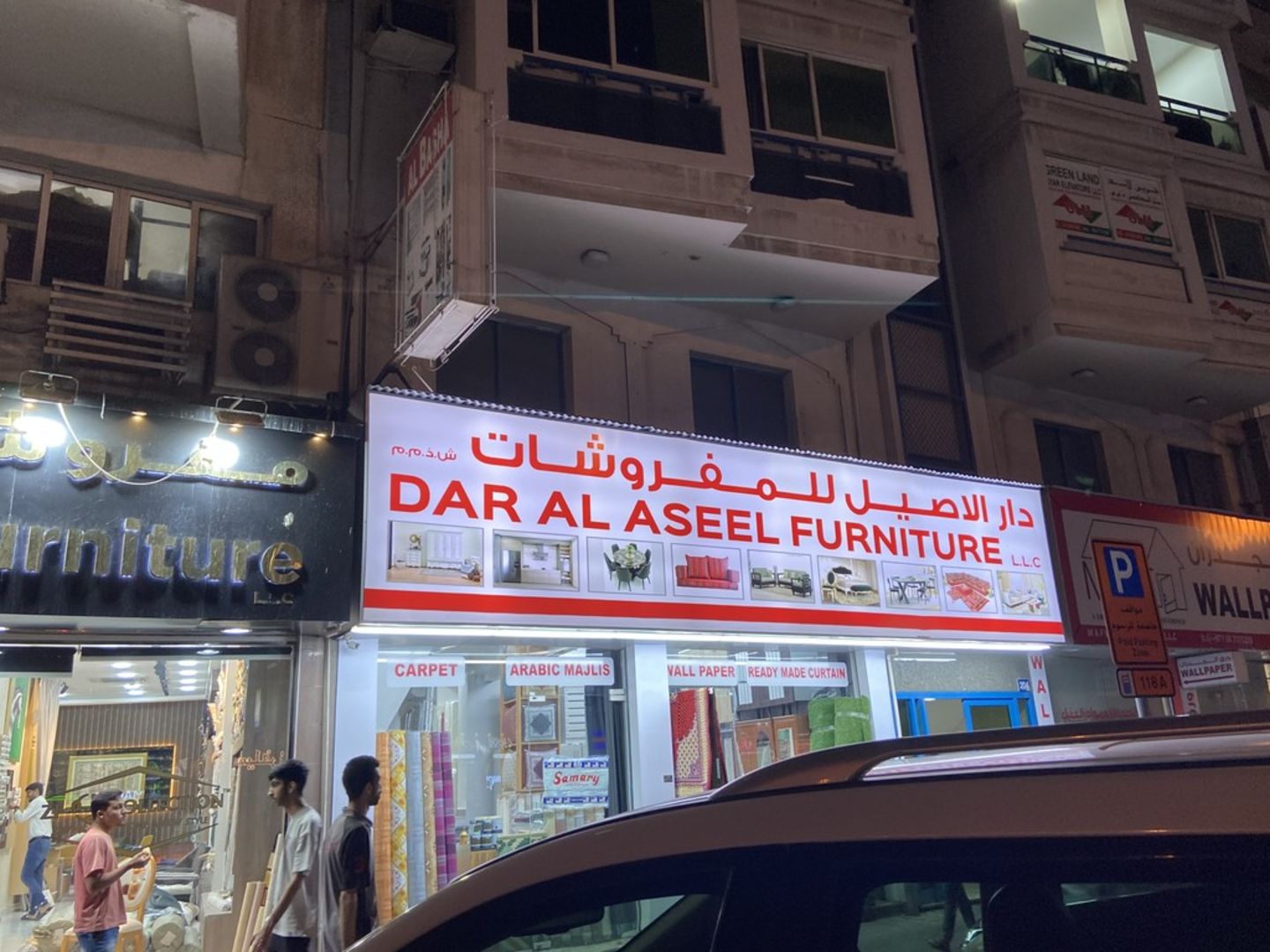 HiDubai-business-dar-al-aseel-furniture-shopping-furniture-decor-naif-dubai